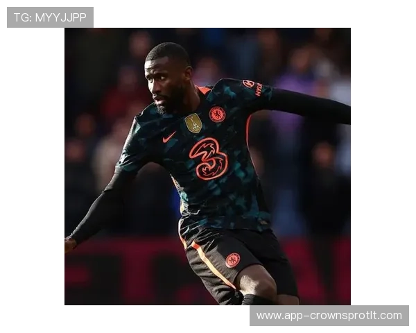 安东尼奥·吕迪格：切尔西欧冠夺冠主力中卫解析