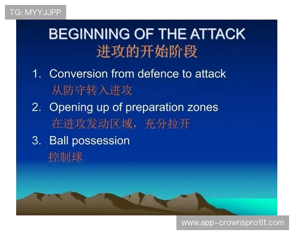 为什么裁判有时对犯规视而不见？有利进攻原则如何影响判罚