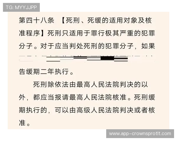 篮球比赛中换人规则的适用时机与执行流程详解