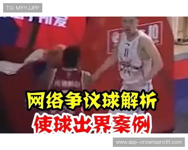 防守犯规怎么判？规则解析与判罚标准