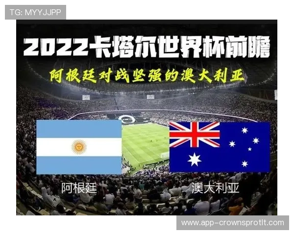 卡塔尔2026世界杯赛程前瞻 小组赛突围关键战与淘汰赛潜在对阵分析 卡塔尔2026世界杯赛程前瞻 小组赛突围关键战与淘汰赛潜在对阵分析